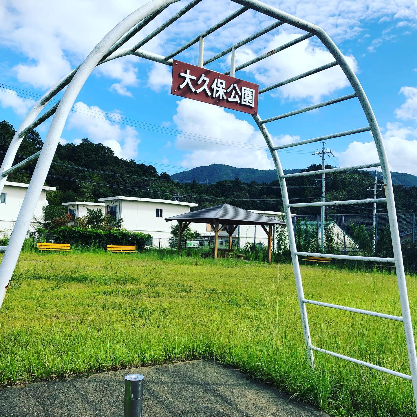 大久保公園