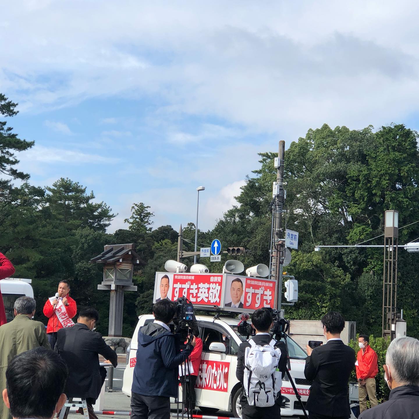 鈴木英敬候補の出陣式