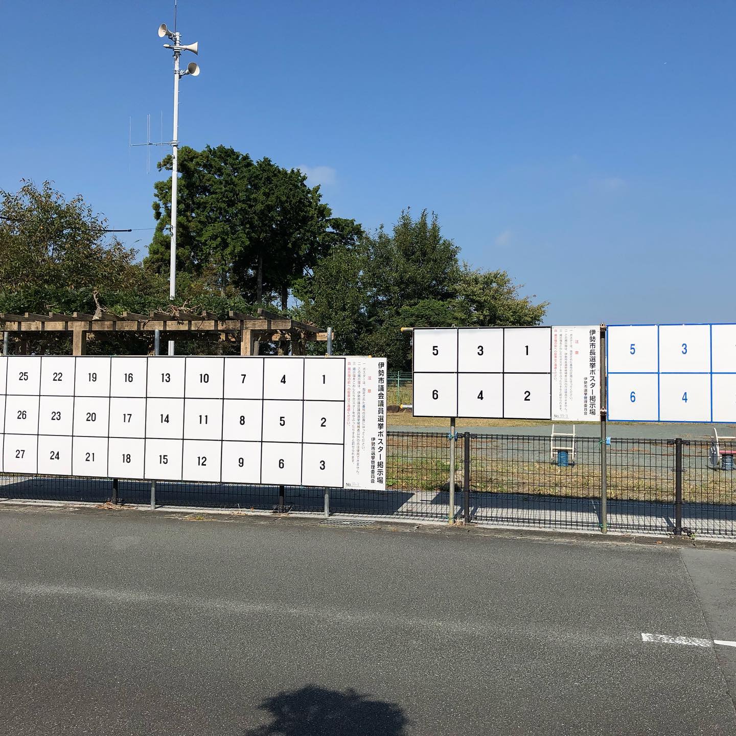 選挙ポスター掲示場