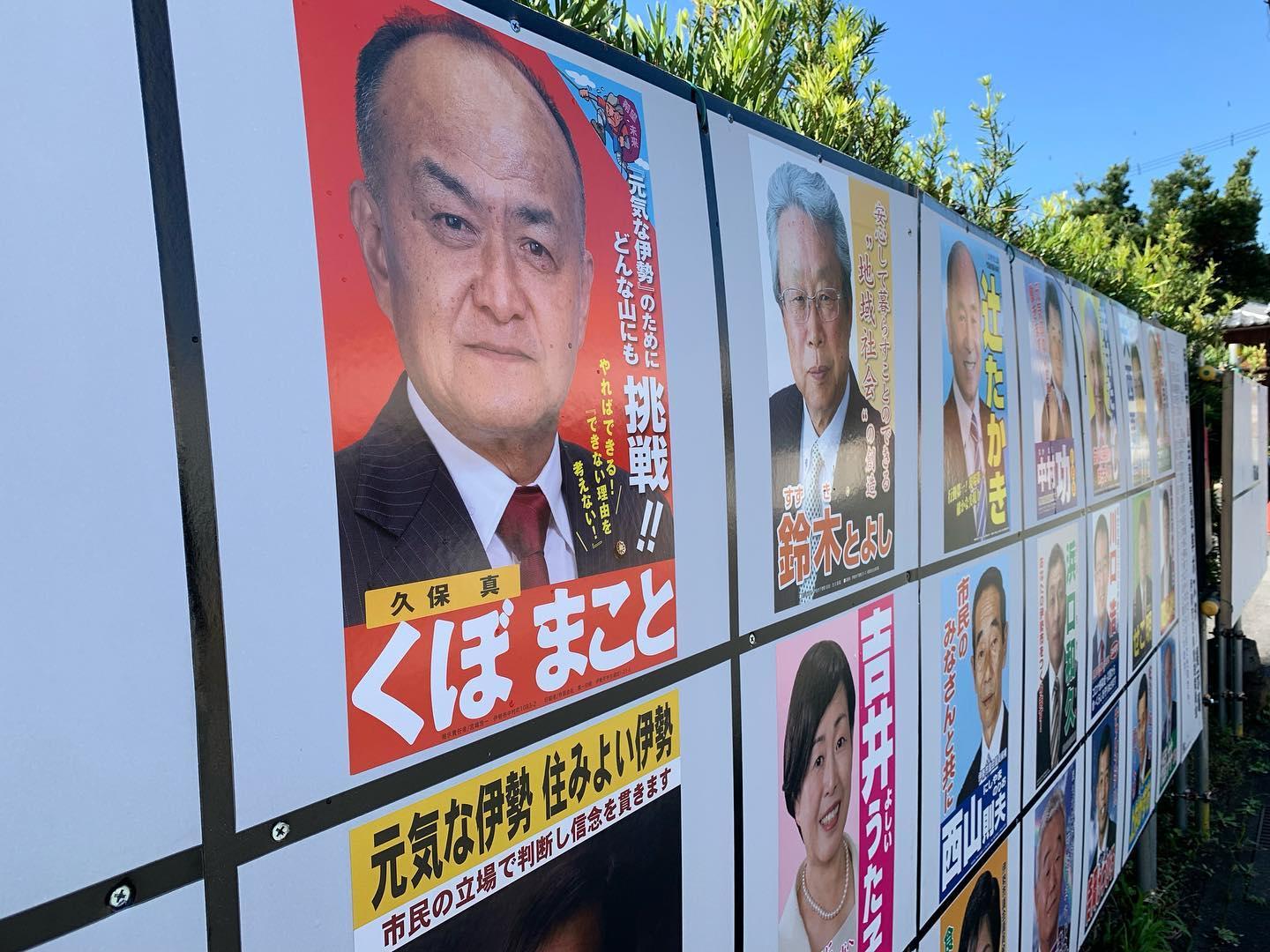 10月26日