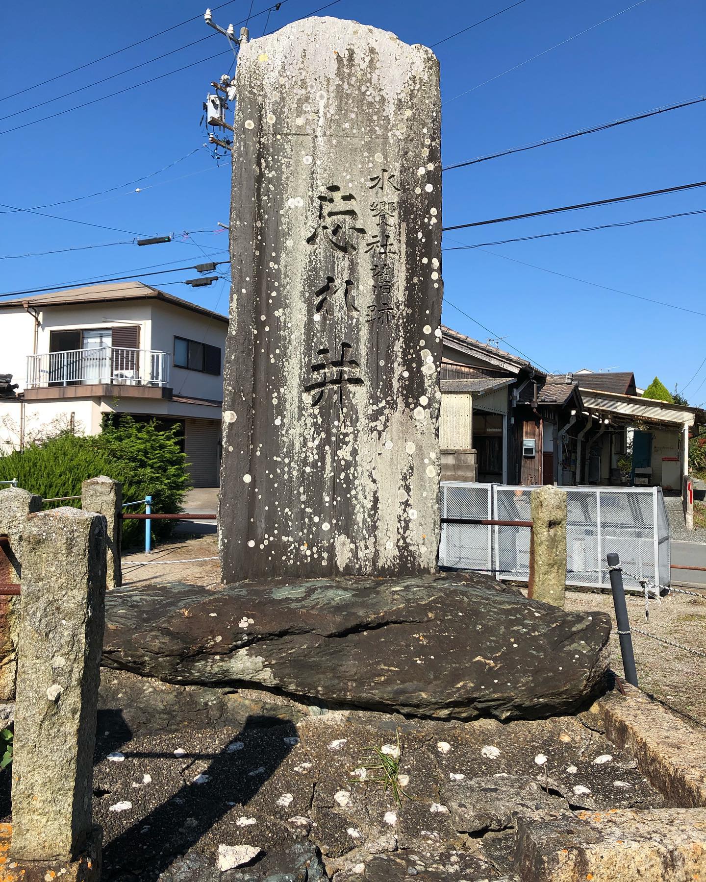 忘れ井さん