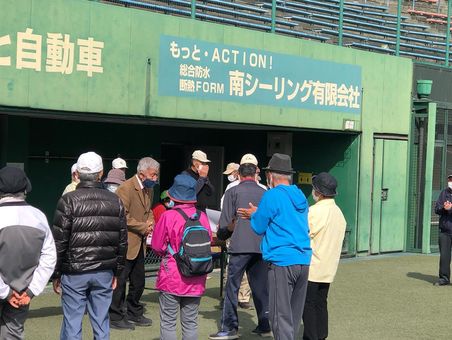 伊勢 老連 グラウンドゴルフ