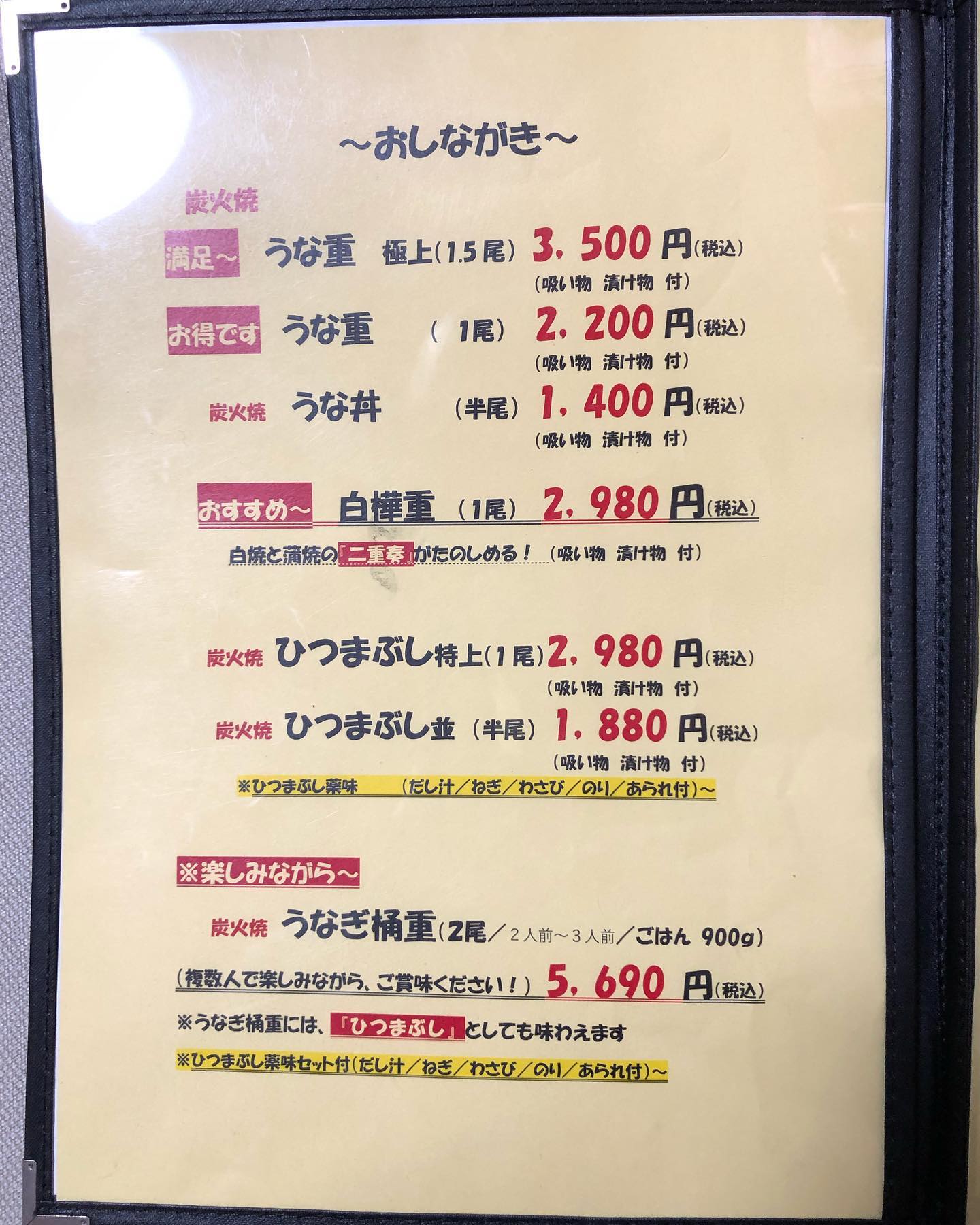 いしぐろ